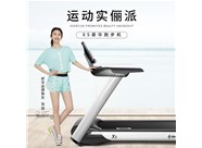 在跑步機上跑步時，增加坡度會讓小腿變得纖長還是粗壯？